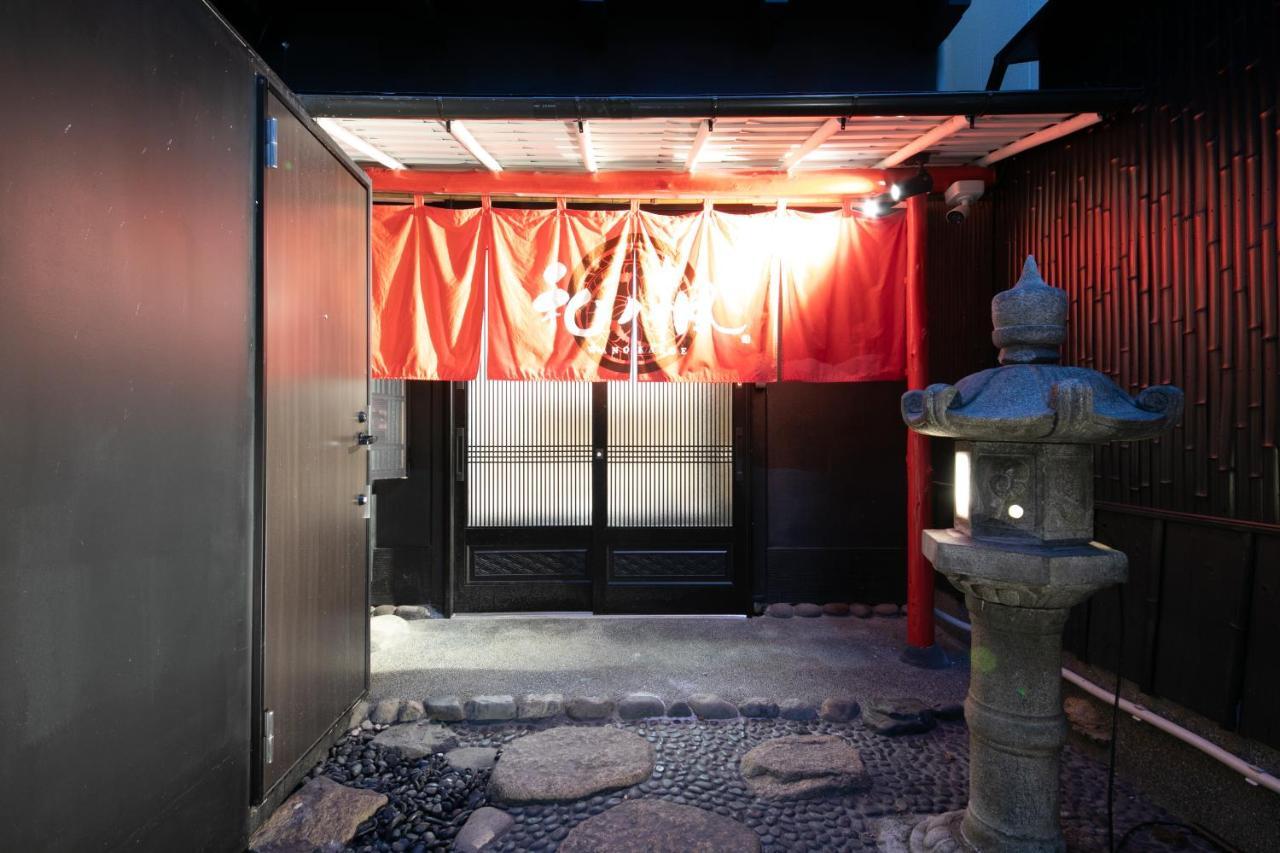 Wa No Kaede Hotell Tokyo Eksteriør bilde